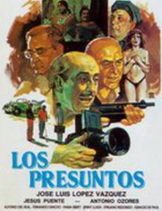 Los presuntos