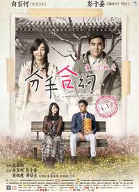 Постер Свадебное приглашение