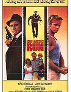 Бегство Эдди Мэйкона