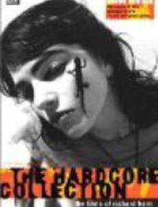 Подчинись мне сейчас