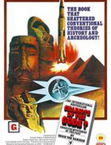 Воспоминания о будущем