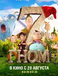 Постер из фильма "Седьмой гном" - 1