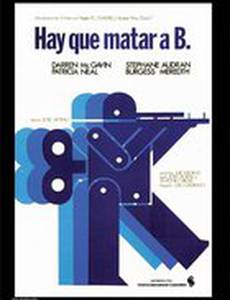 Вы должны убить B.