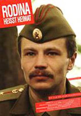 «Rodina» – значит Родина