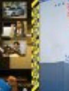 Shipping and Receiving