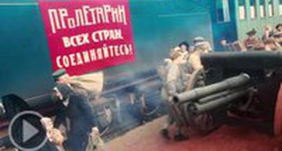 Трейлер №2