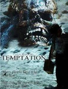 Temptation