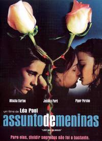 Постер Вас не догонят