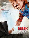 Постер из фильма "Потомство Чаки" - 1