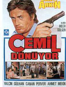 Джемиль возвращается