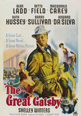 Великий Гэтсби