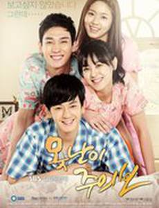 Осторожно, урод!