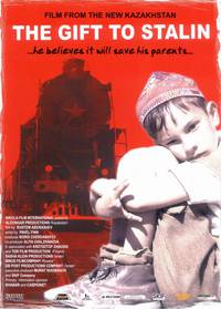 Постер Подарок Сталину