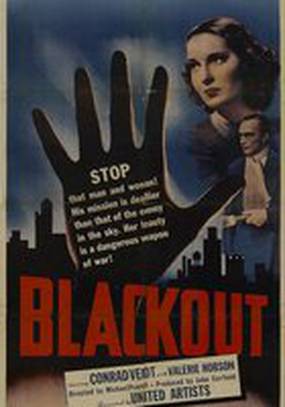 Контрабанда