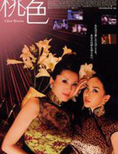 Разноцветные бутоны