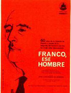 Франко: Этот человек