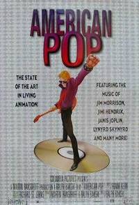 Постер Поп Америка