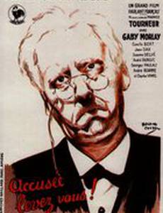 Accusée... levez-vous!