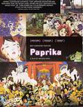 Постер из фильма "Паприка" - 1
