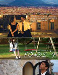 Fondi '91