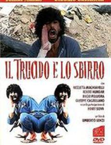 Маньяк и крутой полицейский