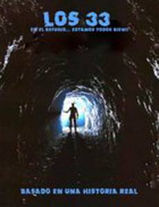 Los 33