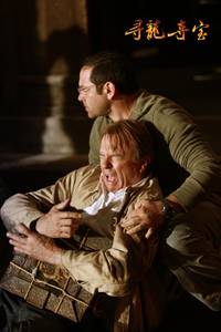 Кадр Последний дракон: В поисках магической жемчужины