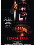 Постер из фильма "Поезд страха" - 1
