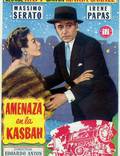 Постер из фильма "Dramma nella Kasbah" - 1