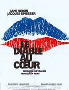 Дьявол в сердце