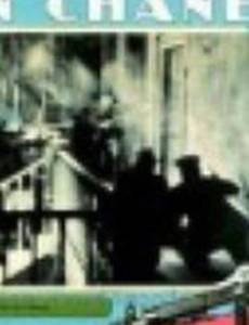 Когда город спит