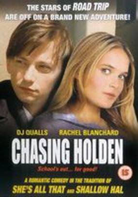 По следам Холдена