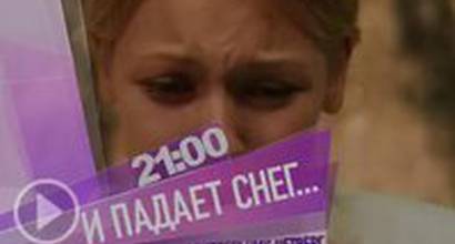 Телевизионный ролик