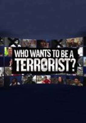 10 террористов