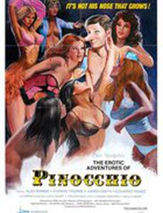 Пиноккио