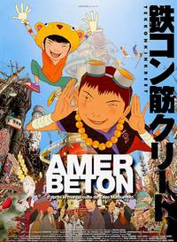 Постер Железобетон