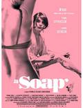 Постер из фильма "Мыло" - 1