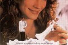 Свадьба лучшего друга