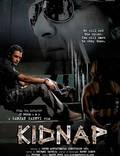 Постер из фильма "Похищение" - 1