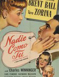 Вернись, любовь моя