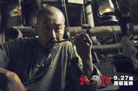 Кадр Ученик мастера