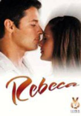 Ребека
