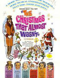 Рождество, которое почти не случилось