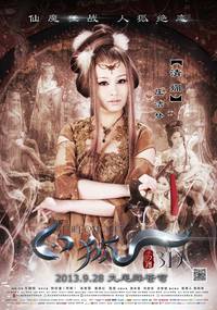 Постер Белая лиса