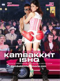 Постер Невероятная любовь