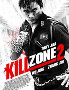 S.P.L. Звезды судьбы 2