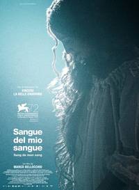 Постер Кровь моей крови