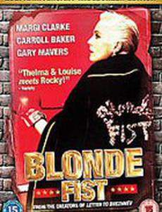 Кулак блондинки