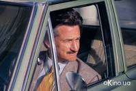 Кадр Убить президента. Покушение на Ричарда Никсона