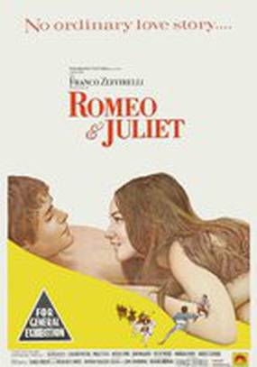 Ромео и Джульетта